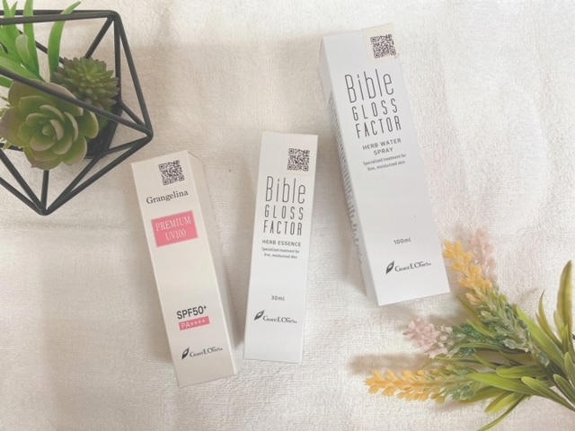 おすすめスキンケア商品💄