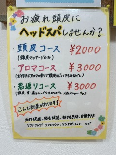 IMG_1456.JPG