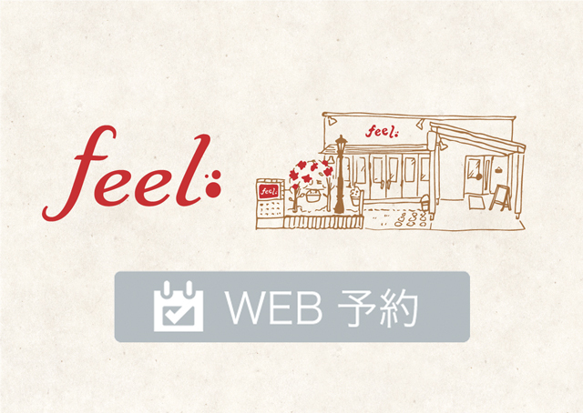 WEB予約開始のお知らせ